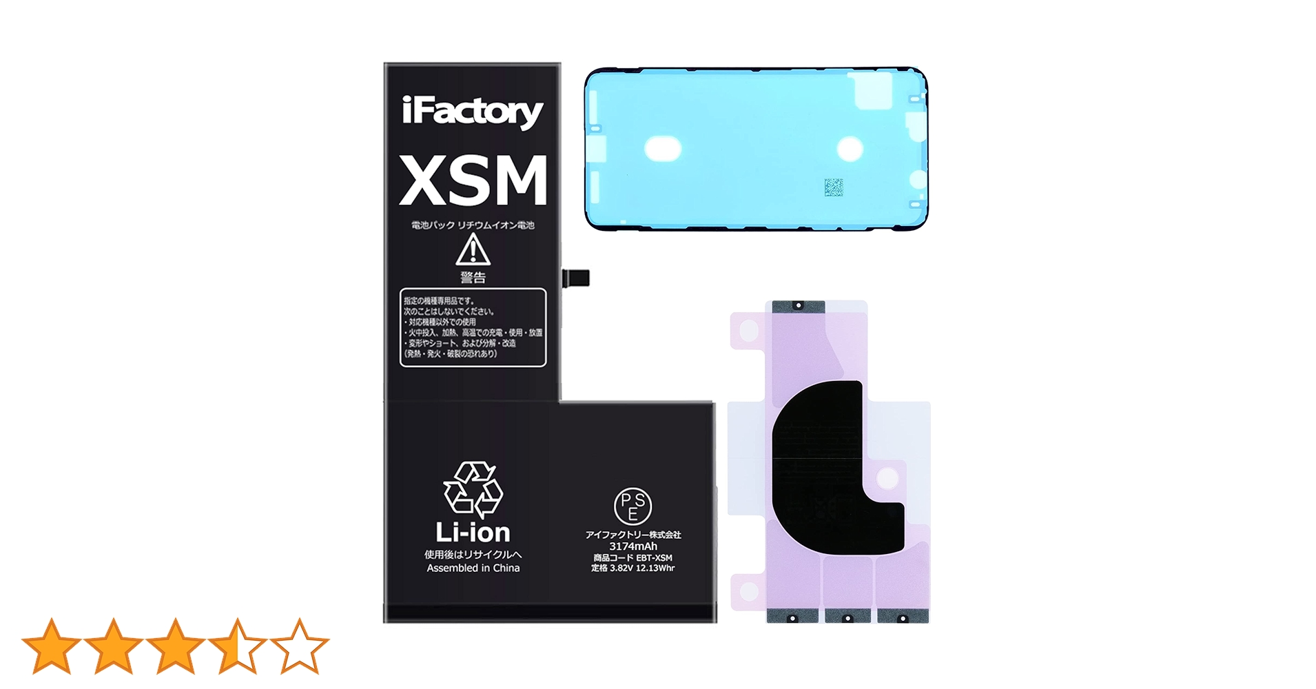 iPhoneXS バッテリー78% S__39510021.jpg?fit=225,300&ssl=1